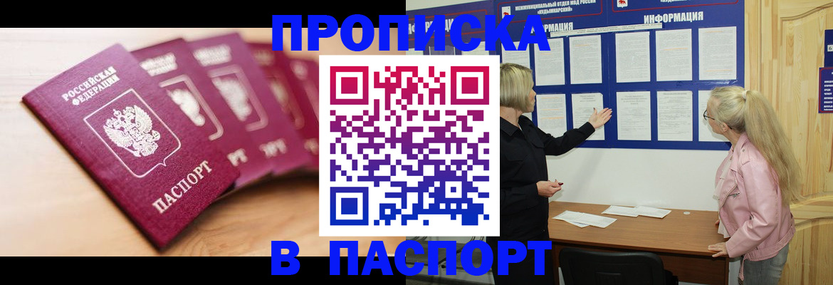 регистрация для дет. сада в Скопине